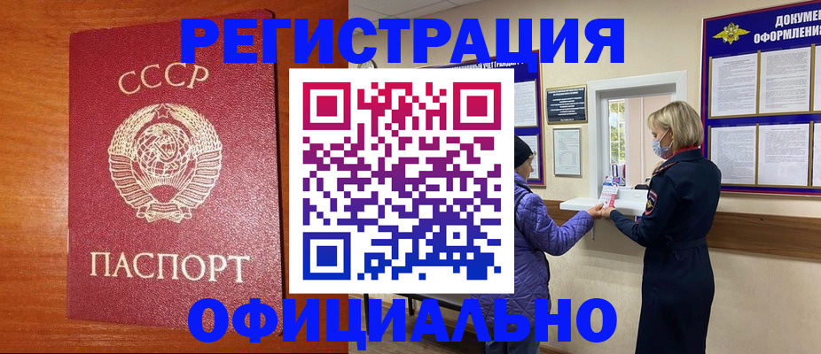 пропишу в квартире в Бузулуке